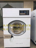 XGQ-30水洗机（干洗机 烘干机 干洗店 洗衣房 水洗设备价格）