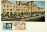 【奥托玛邮票】苏联极限片 十月革命50周年邮展 列宁像  141号
