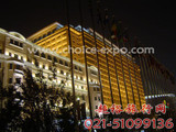 北京酒店预订-东城区5星级酒店 北京贵宾楼饭店 近天安门