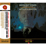 正版 鲁宾斯坦演绎 贝多芬 钢琴奏鸣曲 悲怆 月光 热情 告别 CD