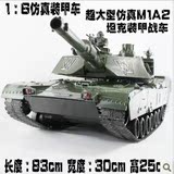 超大型遥控汽车对战可发射越野遥控坦克战车金属坦克模型儿童玩具