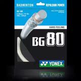 羽毛球拍线 专柜正品 YONEX 尤尼克斯YY80 BG80 80LD 羽毛球线