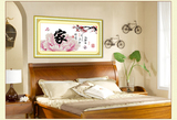 十字绣套件丝线字画客厅新款大幅印花中国风系列卧室简约现代成品