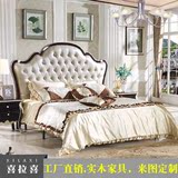 欧式床双人床实木床奢华婚床新古典样板房法式1.8米公主床定制