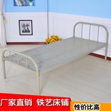 特价铁艺0.9米单层床学生床硬板床铁床员工床1.2米单人床安装