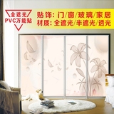 韩国卧室山丹花植物花卉衣柜贴画推拉移门贴纸玻璃贴膜小清新图案