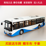 1:43原厂汽车模型 上海申沃客车 上海公交巴士 隧道三线 限量版