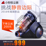 【新品首发】小狗家用吸尘器 超静音 大功率强力除螨吸尘机D-9006