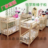 厂家直销幼儿园专用床幼儿园双层床实木高低床幼儿园上下床儿童床