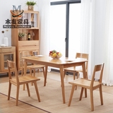 北欧纯实木餐桌橡木原木餐桌椅组合全实木日式现代小户型饭桌