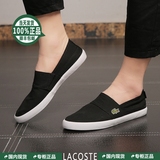 【现货】LACOSTE法国鳄鱼男鞋香港正品代购休闲鞋板鞋帆布懒人鞋