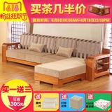 现代中式实木沙发 客厅贵妃转角储物布艺沙发 小户型榆木沙发组合