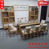 现代新中式茶桌椅组合 老榆木免漆原木茶桌茶台茶室实木禅意家具