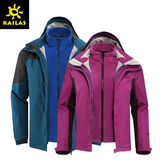 KAILAS凯乐石冬季户外男女款防风保暖三合一冲锋衣 两件套登山服