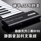 诺艾USB钢琴手卷钢琴88键电子琴成人钢琴键盘折叠钢琴便携电子琴