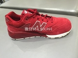 Newbalance新百倫 580系列 MRT580BR 紅色 休閑 運動 男女鞋