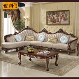 欧式真皮转角沙发123组合 简约实木雕花大小户型客厅转角皮艺沙发