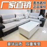 特价黑白布艺创意沙发组合客厅转角沙发大小户型定制沙发实木沙发