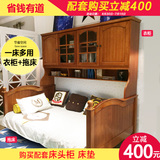 美式儿童衣柜组合床单人实木男孩女1.5米1.2卧室家具欧式多功能床