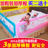 KDE床护栏1.8米1.5床栏2米大床婴儿童床边挡板宝宝护拦防摔床围栏