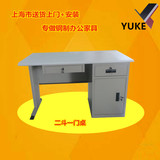 1.2米1.4米钢制办公桌铁皮办公桌铁皮电脑桌员工桌抽屉带锁