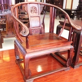 皇宫椅圈椅三件套沙发椅雕花独板老挝红酸枝红木明清古典客厅中式