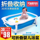 新生儿用品加厚大号可折叠婴儿浴盆宝宝洗澡盆儿童浴桶小孩子浴缸