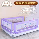 床护栏婴儿童防摔围栏床围挡大床安全挡板床栏杆1.8米2米