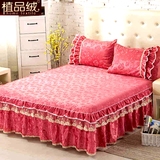 加厚床罩床垫套保暖1.51.8米韩版蕾丝边床罩天鹅绒蕾丝床裙单件