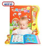 猫贝乐幼儿童中英文电子书点读书有声早教宝宝学习机点读笔玩具