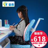 童森儿童学习椅 学生椅子可升降矫姿椅 家用书桌电脑转椅写字椅