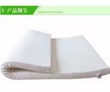 PATEX  泰国纯天然乳胶床垫3CM厚