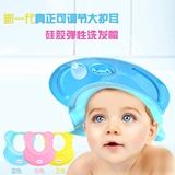 思宝瑞宝宝洗头帽 儿童可调节洗发帽防水护耳浴帽婴儿洗澡帽硅胶