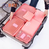包邮旅行收纳袋6件装 便携行李箱衣服内衣分装袋整理包分类内胆包
