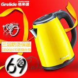 Grelide/格来德D1206格莱德304不锈钢电热烧开水壶自动断电1.2升