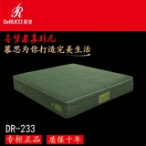慕思床垫专柜正品DR-233标准弹簧3D席梦思床垫子可水洗软硬两用