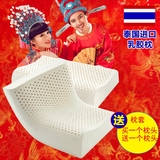 泰国进口天然乳胶枕成人儿童护颈椎按摩保健专用橡胶枕头双人一对