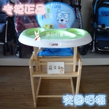 小龙哈彼宝宝实木儿童餐桌椅双层餐盘餐椅学习桌布套可清洗LMY701