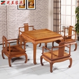 明中式方桌休闲茶桌椅红木缅甸花梨简约餐客厅家具古典餐桌椅