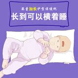 婴儿定型枕头枕防偏头宝宝决明子1-3岁全棉护颈枕加长6儿童枕头