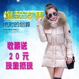 2016冬季韩版修身加厚棉衣女中长款大毛领连帽学生棉服外套反季潮