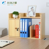 实木桌上小书架置物架简易学生桌面书柜小型办公文件收纳架子多层