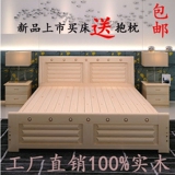 全实木床松木床1.8米原木1.5双人床储物现代简约单人床1.2米包邮