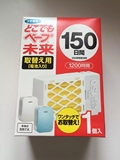 日本进口 VAPE未来无味电池式驱蚊器150替换 200日也可用 替换装