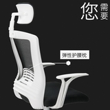 邦雅 人体工学电脑椅家用办公椅网布职员工老板椅转椅子黑白简约