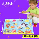 幼儿童木制磁性磁铁钓鱼 男女孩益智亲子玩具宝宝1-2-3岁生日礼物