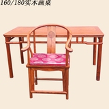 书画桌子国学培训画案实木电脑桌写字台桌椅组合中式明清仿古家具