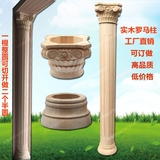 罗马柱实木欧式客厅半圆柱可定做过道装饰圆柱子背景墙垭口罗马柱