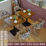 美式复古咖啡厅桌椅主题西餐厅茶餐厅餐桌椅甜品店奶茶店桌椅组合