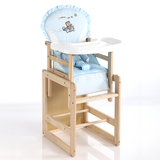 笑巴喜CY608全实木婴儿餐椅 宝宝餐椅 多功能儿童餐椅
